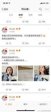 南昌吃瓜娱乐圈微博官网
