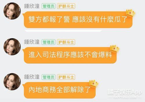 娱乐吃瓜群文案怎么写好,轻松掌握娱乐圈最新动态