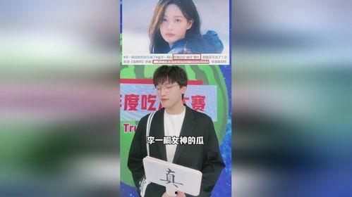 娱乐圈吃瓜合集是真的吗